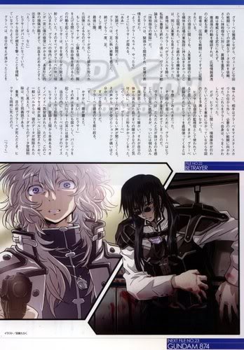 นิยาย Gundam 00P Second Season DENGEKI947