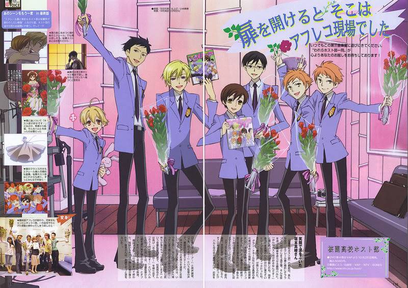 صور كثيرة ومتنوعة لــــ ouran high school host Animedia1106