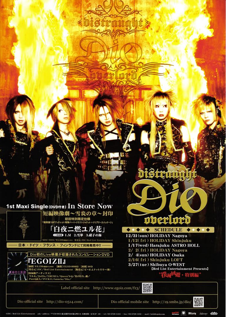 Flyers du groupe Dio