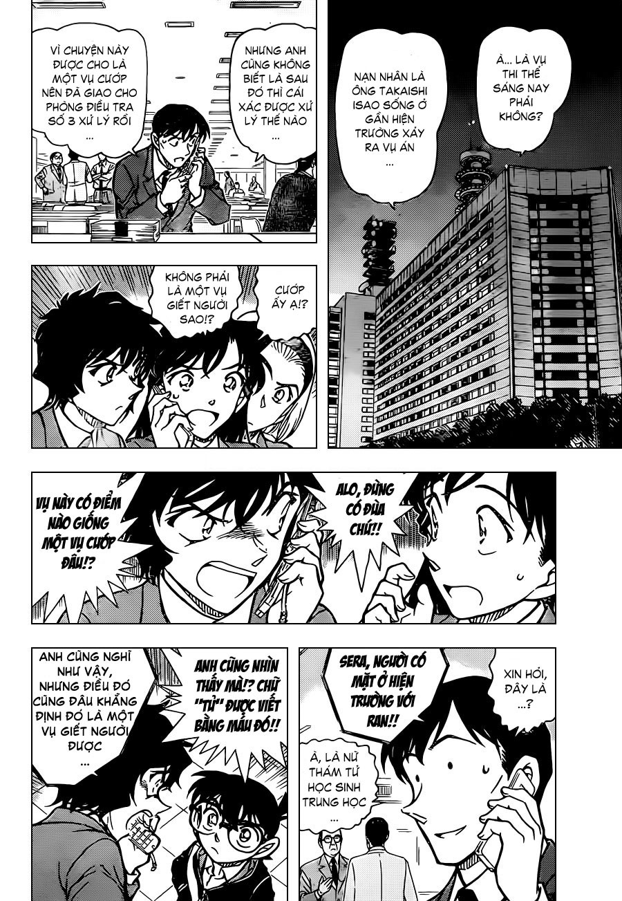 [RAW +TV] Detective Conan chap 813 : Kinichi KSV_Rocketeam_780208