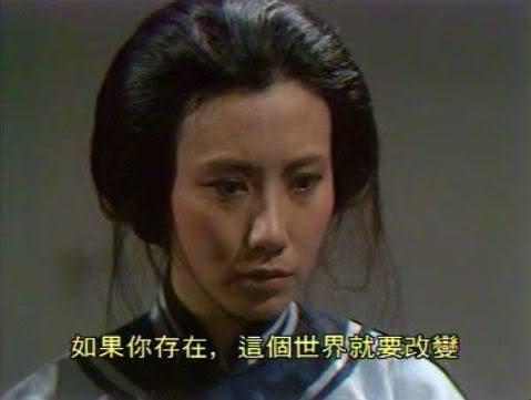 秋瑾- Qiu Jin- A Woman To Remember- Thu cẩn/ hiệp nữ Thu Cẩn (1984) 537167c0869ac819e4dd3b2c