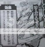 V-Jump Subscription Promos 10. Th_rosewitch