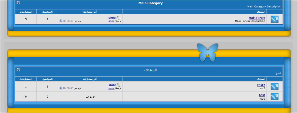 || ســـــتـــــايــــــــــل مـــــنـــــتــــــــــــ VB ـــــــــــــدى || [My Des]  02