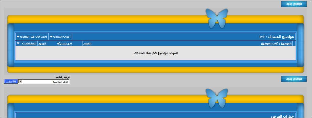 تحميل ســــ vb ــــــتايل ازرق فقط علي جووول العربي  05