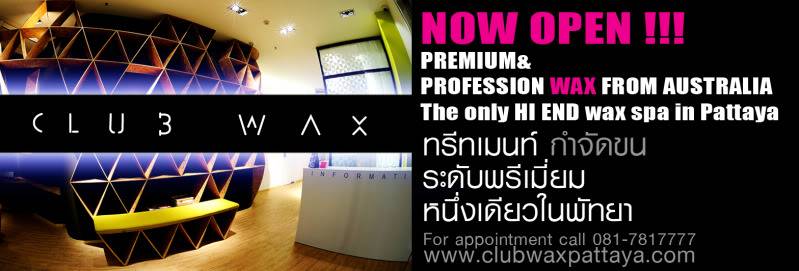 ถ่ายภาพ interior @ CLUB WAX The Avenue Pattaya Fw_Banner04DSC_9767