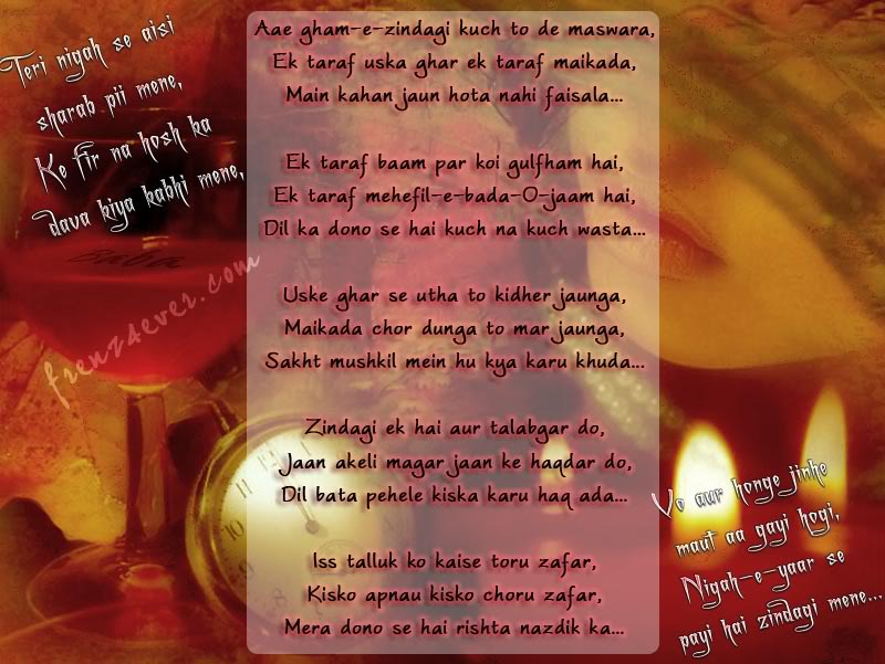 shayari - Shayari-E-Maikada... - Page 3 Ek-taraf-uska-ghar