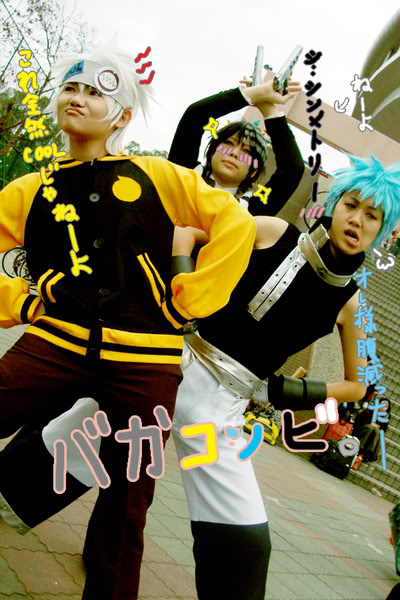 [photo] cosplay Soul Eater Souleater2