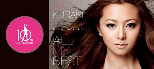 Mai Kuraki. ~ ALL MY BEST [2009.09.09] ALL_MY_BEST_-_USB