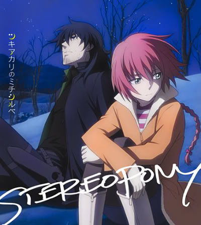 Stereopony leidimai. Stereopony_-_Tsukiakari_no_Michi-2