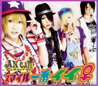 An Cafe leidiniai. An_cafe-smile_ichiban_ii_onna