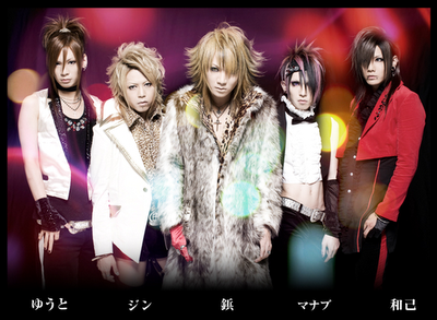  MUSIC JAPAN Screw_gather_roses_band_prof