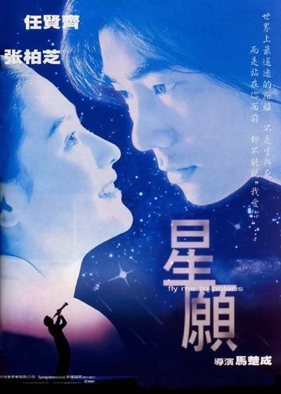 [CC Movie1999] Tinh Nguyện (Nước Mắt Vũ Trụ) | Fly Me To Polaris  Fly0