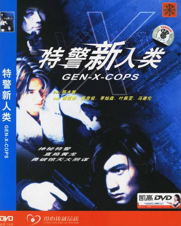 [1999] Đặc Cảnh Tân Nhân Loại | Gen-X Cops | 特警新人类 Poster