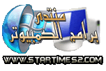 برنامج 3D Driving School 3.1 2008 لتعليم قيادة السيارات مع الشرح الوافي Logoprogram1oj