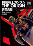 [DD]MSG GUNDAM THE ORIGIN[JAP.VOL. 23/23] ¡¡Último volumen!! Theorigin23001