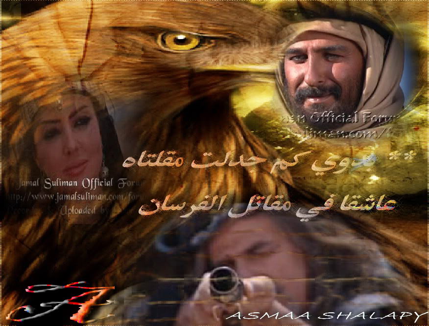 تصميمات لأعمال النجم "جمال سليمان" 0098980