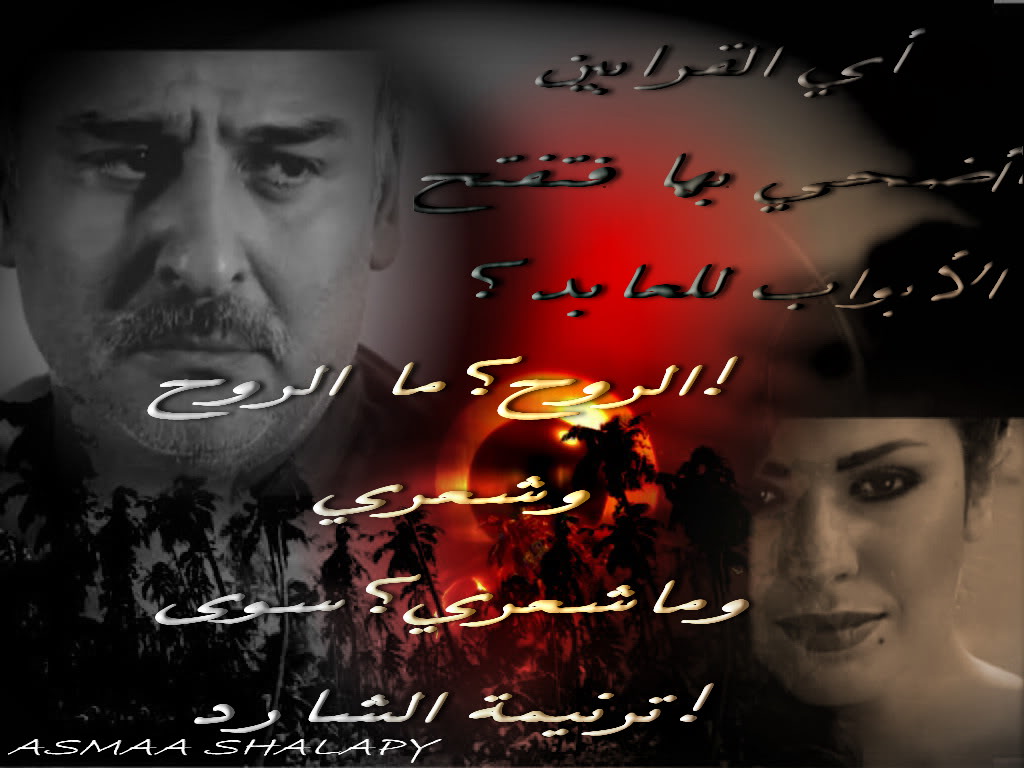 تصميمات لأعمال النجم "جمال سليمان" 3232