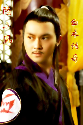 Series: Lu Xiao Feng / เล็กเซี่ยวหงส์ 2006 - Page 2 Dbb5