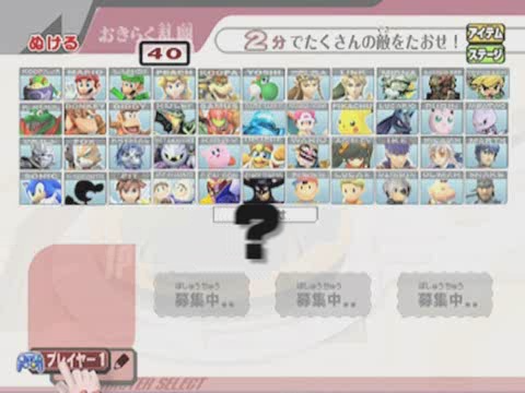 Character Select Lolwot