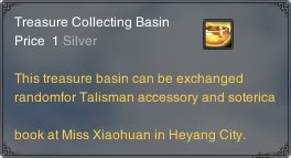 [Share] Treasure Collecting Basin 101-1