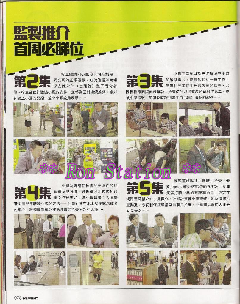 Magazine 04-4-1