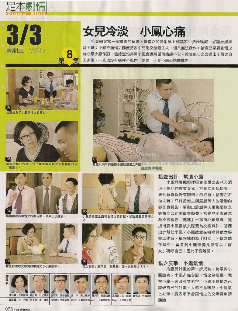 Magazine 4