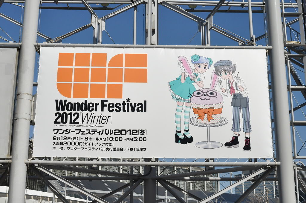 [salon 2012] Wonder Festival 冬と 夏 hiver et été 6859643349_650cbdbf1b_o