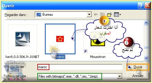 ■◄حصريا على تقددين■◄إسم دولتك و شعارها في زر البدأ■◄تألق 9-6