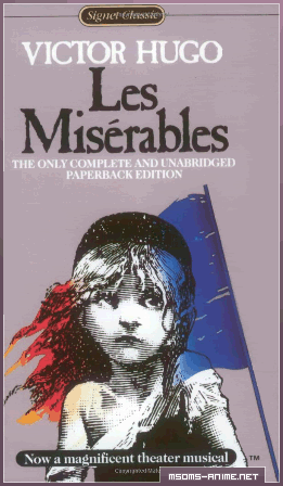 فقدان الوالدين عذاب وشقاء Les Miserables .. وما أقسى الحياة!  Lesmiserablesnovel