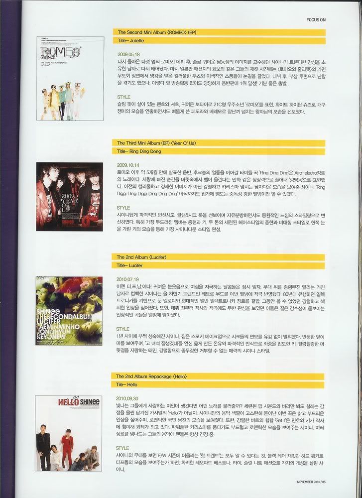 [Scan] SHINee Inkigayo Magazine November Issue 1288603090_20004_convjpg