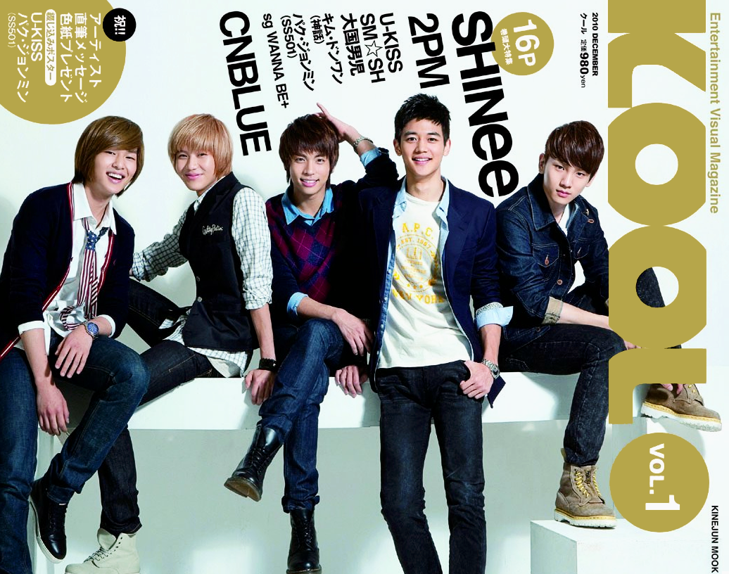 [Scan] SHINee KOOL Magazine December 2010 Issue C0049774_4ccde70ae107c