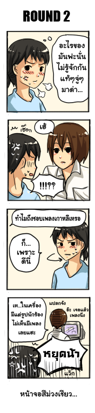 :::::: รังของแมวเชสเซอร์ ::::::: [ up: มาเล่นน้ำกันเถอะ! ] Clockround2