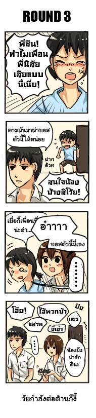 :::::: รังของแมวเชสเซอร์ ::::::: [ up: มาเล่นน้ำกันเถอะ! ] Clockround3