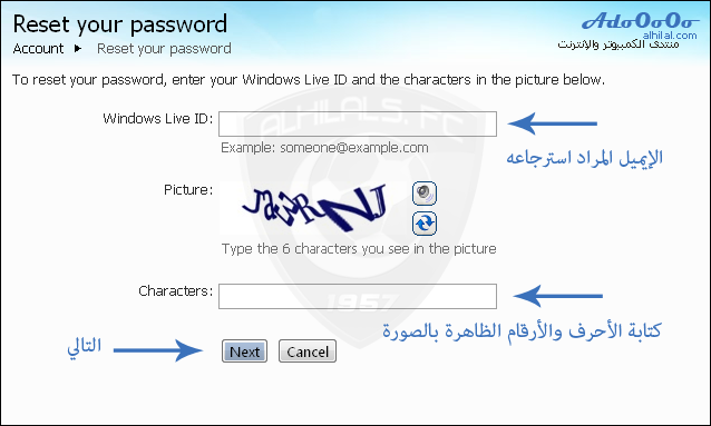 شرح طريقه استرجاع الإيميل المسروق أو المحظور Hotmail, Windowslive, Live  003