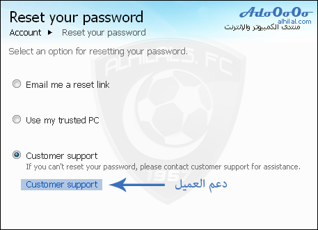 شرح طريقه استرجاع الإيميل المسروق أو المحظور Hotmail, Windowslive, Live  004