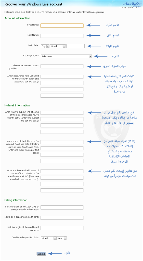 شرح طريقه استرجاع الإيميل المسروق أو المحظور Hotmail, Windowslive, Live  006-1