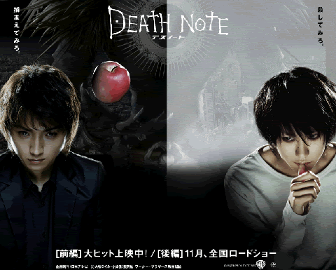 جديد مكتبة رندرات لأنمي Death Note  Death_note