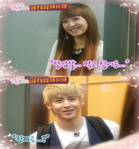 [NEWS] Nichkhun and Victoria`s We Got Married preview 20100619_khuntoria_2