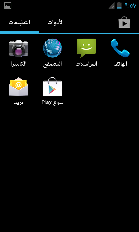 شرح تعريب سامسونج - Samsung Galaxy S2 I727 Screenshot_-----