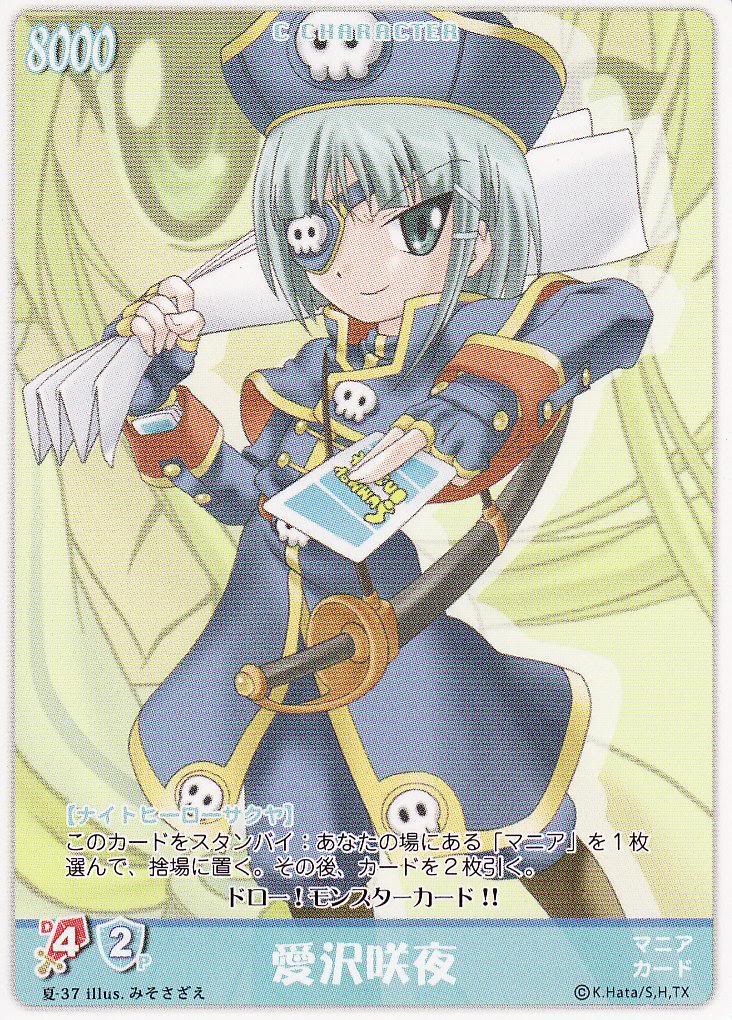 Character card Card6zj2