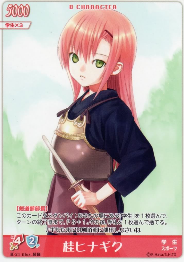 Character card Hina6ux0