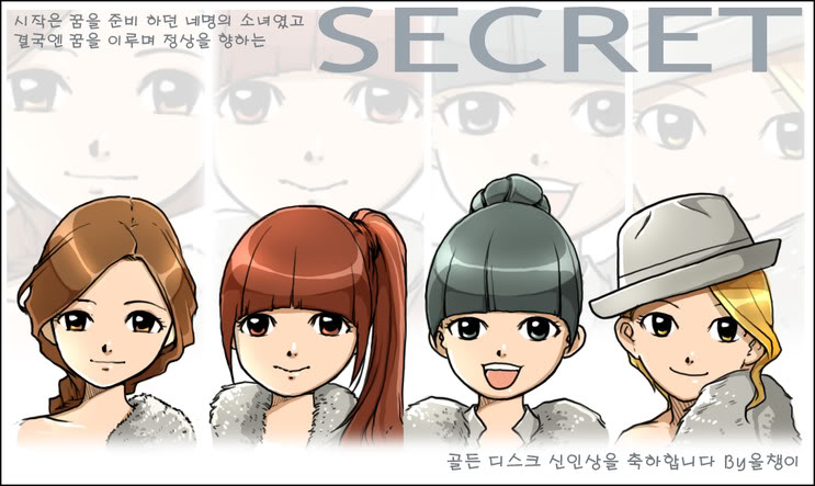 [Tổng hợp] Ảnh Chibi của Secret 20101210_secret_goldendisk