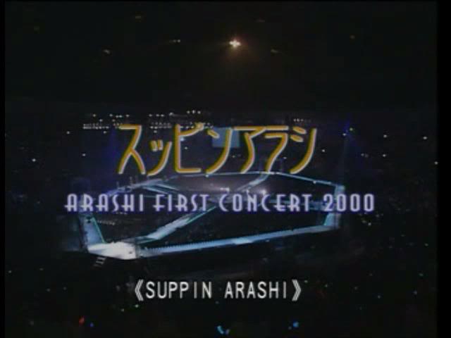 [DVD] Suppin' Arashi First Concert 2000 Arashi1stConcert2000Aframe1032