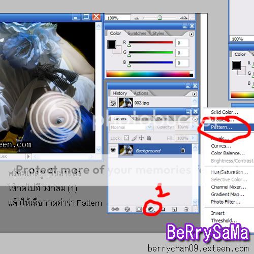 • Howto [Photoshop] ทำลายแพทเทินรูปภาพ 08-1