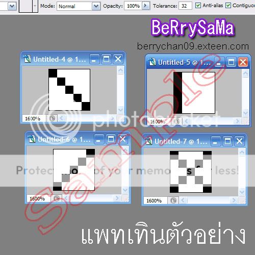 • Howto [Photoshop] ทำลายแพทเทินรูปภาพ 12-1