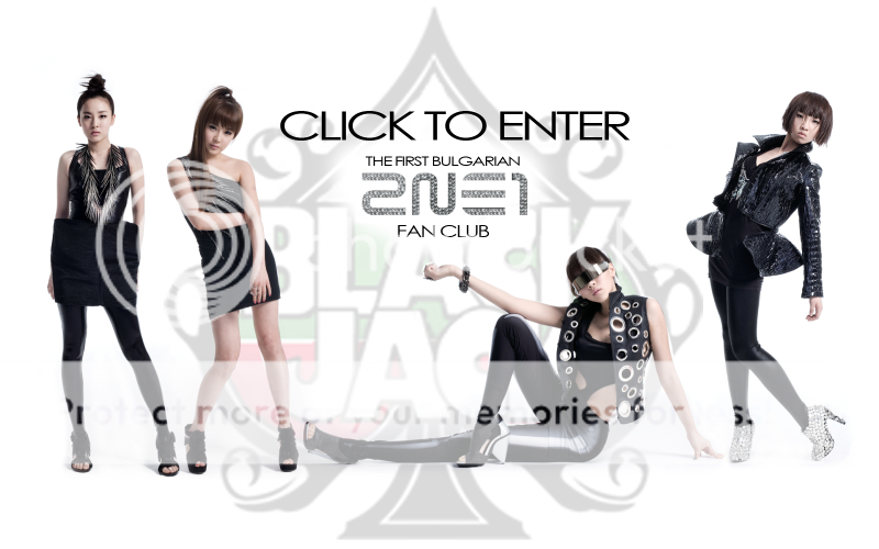 2NE1 Bulgaria 13-1