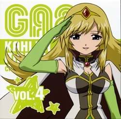 Galaxy Angel Rune Character CD Vol.4 - Kahlua (Tequila) Marjoram GALCS4