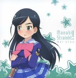 Gakuen Utopia Manabi Straight! Character Mini Album Vol.4: Mei Etou GUMS-CMA4