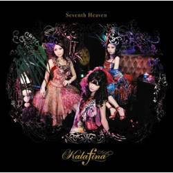 Kalafina - Discography/Discografia [MP3+FLAC] Kalafina-SHeaven