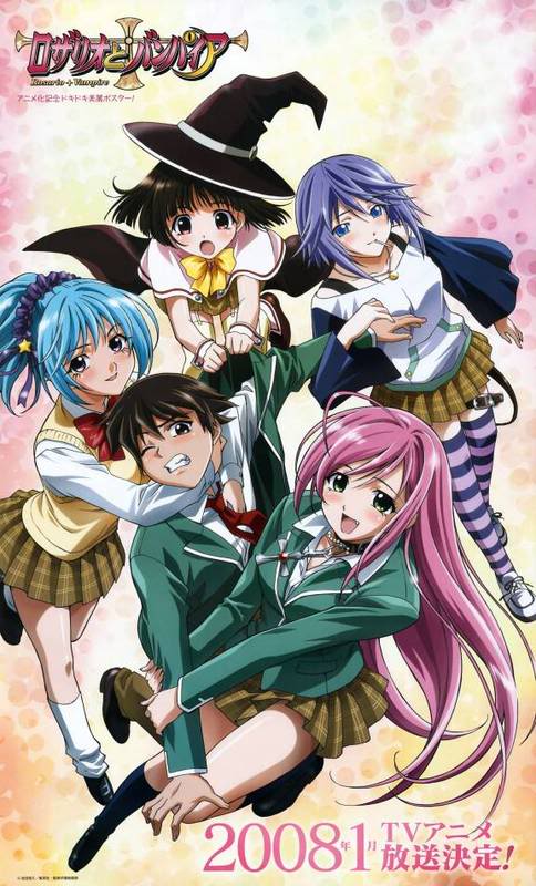 Sistema de recomendacion de ANIME RosarioVampire_001